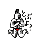 筋肉すたんぷっ！（肉圧たかしver）（個別スタンプ：14）