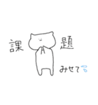 nyanyaon°ʚ♡ɞ°（個別スタンプ：3）