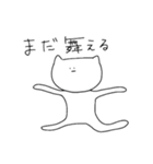 nyanyaon°ʚ♡ɞ°（個別スタンプ：5）