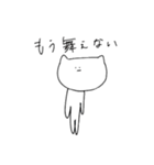 nyanyaon°ʚ♡ɞ°（個別スタンプ：6）