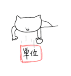 nyanyaon°ʚ♡ɞ°（個別スタンプ：7）