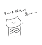 nyanyaon°ʚ♡ɞ°（個別スタンプ：17）
