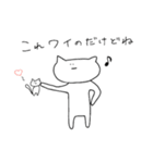 nyanyaon°ʚ♡ɞ°（個別スタンプ：19）