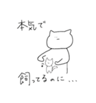 nyanyaon°ʚ♡ɞ°（個別スタンプ：32）