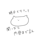 nyanyaon°ʚ♡ɞ°（個別スタンプ：33）