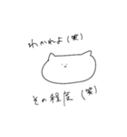 nyanyaon°ʚ♡ɞ°（個別スタンプ：34）