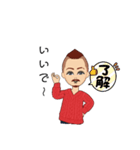 大分弁やけん（個別スタンプ：1）