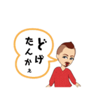 大分弁やけん（個別スタンプ：9）