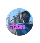 イケメンすぐるのスタンプ（個別スタンプ：1）