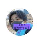 イケメンすぐるのスタンプ（個別スタンプ：3）