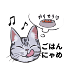 あめとぷす（個別スタンプ：2）