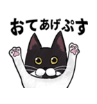 あめとぷす（個別スタンプ：3）