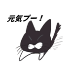 あめとぷす（個別スタンプ：5）