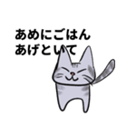 あめとぷす（個別スタンプ：6）