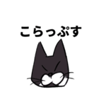 あめとぷす（個別スタンプ：7）