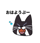 あめとぷす（個別スタンプ：8）