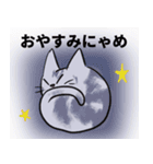 あめとぷす（個別スタンプ：9）