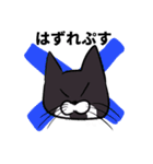 あめとぷす（個別スタンプ：10）