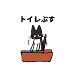 あめとぷす（個別スタンプ：13）