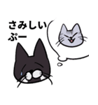 あめとぷす（個別スタンプ：15）