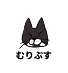 あめとぷす（個別スタンプ：17）