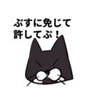 あめとぷす（個別スタンプ：24）