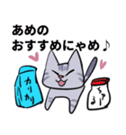 あめとぷす（個別スタンプ：25）