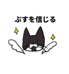 あめとぷす（個別スタンプ：26）