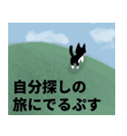あめとぷす（個別スタンプ：29）