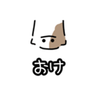 うみうしのむさ子さん（個別スタンプ：3）