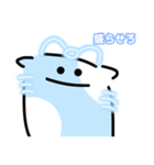 オタクな水色うさぎ.（個別スタンプ：4）