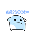 オタクな水色うさぎ.（個別スタンプ：5）