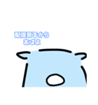 オタクな水色うさぎ.（個別スタンプ：6）