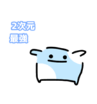 オタクな水色うさぎ.（個別スタンプ：7）