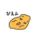 ぴえんなじゃかいもといろいろ（個別スタンプ：1）