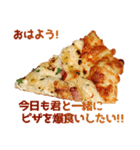 褒めまくるピザ（個別スタンプ：2）