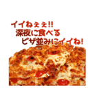褒めまくるピザ（個別スタンプ：3）