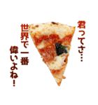 褒めまくるピザ（個別スタンプ：15）