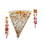 褒めまくるピザ（個別スタンプ：16）