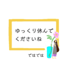 大人可愛いお花女子の日常敬語とひとこと（個別スタンプ：11）