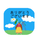 大人可愛いお花女子の日常敬語とひとこと（個別スタンプ：12）