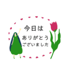 大人可愛いお花女子の日常敬語とひとこと（個別スタンプ：18）