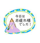 大人可愛いお花女子の日常敬語とひとこと（個別スタンプ：19）