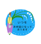 大人可愛いお花女子の日常敬語とひとこと（個別スタンプ：27）