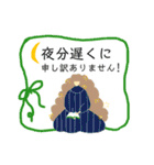 大人可愛いお花女子の日常敬語とひとこと（個別スタンプ：33）