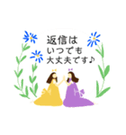 大人可愛いお花女子の日常敬語とひとこと（個別スタンプ：34）