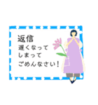 大人可愛いお花女子の日常敬語とひとこと（個別スタンプ：35）