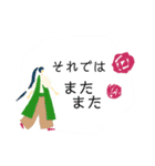 大人可愛いお花女子の日常敬語とひとこと（個別スタンプ：36）