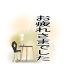 敬語 仕事第2弾 大きな文字イラスト添え（個別スタンプ：1）