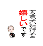 敬語 仕事第2弾 大きな文字イラスト添え（個別スタンプ：9）